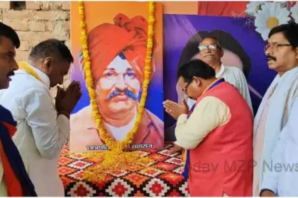 150th birth anniversary of Mirzapur Chhatrapati Shahuji Maharaj was celebrated