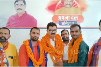 Bhadohi Apna Dal S celebrated the birth anniversary of Chhatrapati Shahu Ji Maharaj