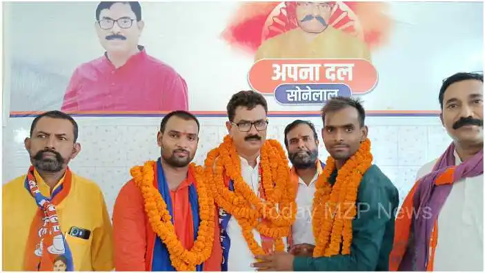 Bhadohi Apna Dal S celebrated the birth anniversary of Chhatrapati Shahu Ji Maharaj