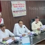 Bhadohi District Swachh Bharat Mission Rural Management Committee DM held a meeting