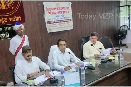 Bhadohi District Swachh Bharat Mission Rural Management Committee DM held a meeting