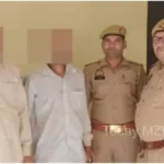 Mirzapur Madihan police station arrested 02 absconding accused in dowry murder case