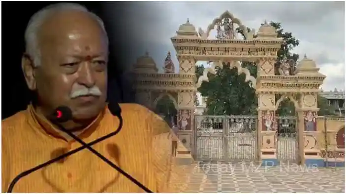 Mirzapur Mohan Bhagwat will do special meditation for the accomplishment of the resolution of Akhand Bharat