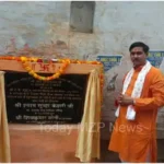 Mirzapur Municipality president inaugurated the drain repair and cover work in Ganeshganj