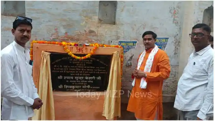 Mirzapur Municipality president inaugurated the drain repair and cover work in Ganeshganj