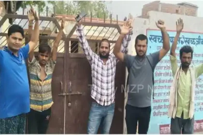 Sonbhadra Villagers protested and expressed their anger