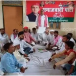 A meeting of Samajwadi Minority Sabha was held at Sonbhadra SaPa office