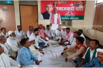 A meeting of Samajwadi Minority Sabha was held at Sonbhadra SaPa office