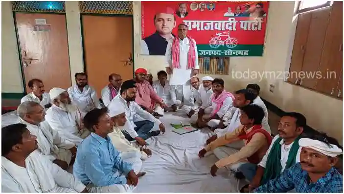 A meeting of Samajwadi Minority Sabha was held at Sonbhadra SaPa office