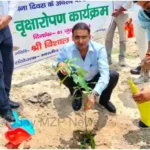 Bhadohi District Magistrate inaugurated Van Mahotsav from 01 to 07 July by planting trees