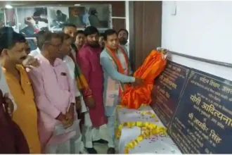 Bhadohi News 05 works were inaugurated and foundation stone was laid