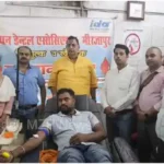 Blood donation camp organized by Indian Dental Association