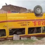 Chandauli School vehicle carrying children from school to home overturned in a roadside ditch