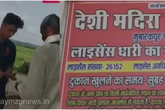 Chandauli Video of a youth selling liquor is going viral on social media