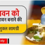 Free material to make Saavan enjoyable (1)