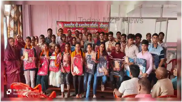 Jaunpur The District Shri Umar Vaishya Committee organized an honor ceremony