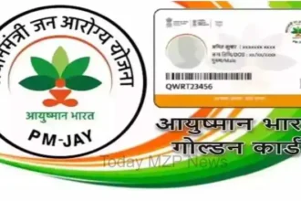 Lucknow Good news for Ayushman card holders