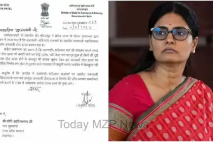 MP Anupriya Patel wrote a letter to CM to remove Vanasthali toll plaza located in Ahraura