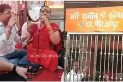 Maha Aarti in Budhanath temple of Mirzapur Damru played along with drum