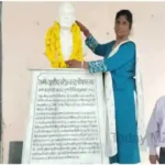 Mirzapur Birth anniversary of immortal martyr Naresh Chandra