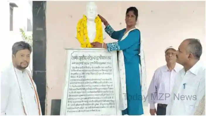 Mirzapur Birth anniversary of immortal martyr Naresh Chandra