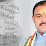 Mirzapur DM orders investigation into the case of negligence in Amrit Yojana