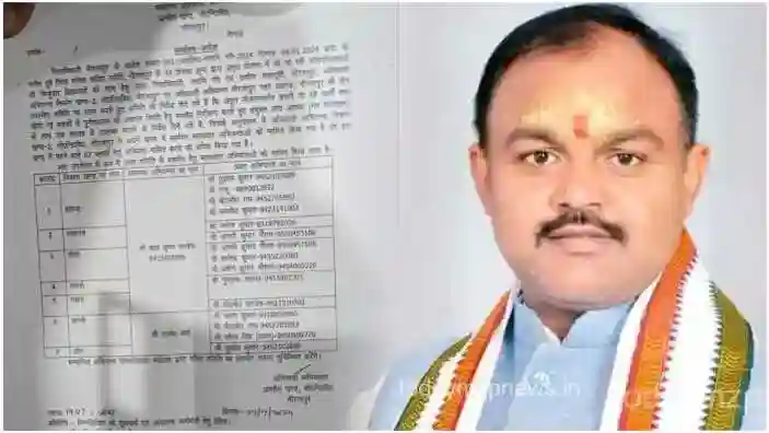 Mirzapur DM orders investigation into the case of negligence in Amrit Yojana