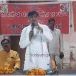 Mirzapur Municipality president attended the foundation day of Bharatiya Mazdoor Sangh