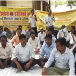 Mirzapur News Civil Diploma Engineer Association Dharna over 23 point demands