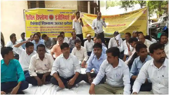 Mirzapur News Civil Diploma Engineer Association Dharna over 23 point demands