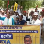 Mirzapur News Protest at DM office demanding release of Arvind Kejriwal