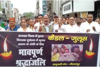 Mirzapur News Rashtriya Manch organized a candle march to pay tribute to the dead in Hathras incident