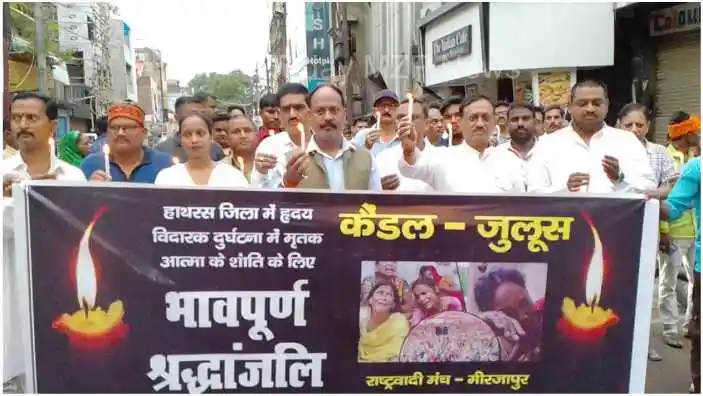 Mirzapur News Rashtriya Manch organized a candle march to pay tribute to the dead in Hathras incident