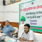 Mirzapur News Widely publicize One tree in the name of mother Chief Development Officer