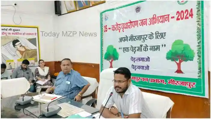 Mirzapur News Widely publicize One tree in the name of mother Chief Development Officer