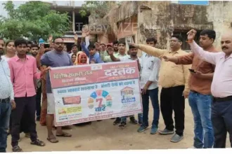 Mirzapur Rajgarh Awareness campaign taken out for communicable disease control