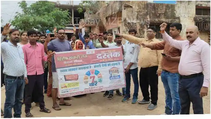 Mirzapur Rajgarh Awareness campaign taken out for communicable disease control