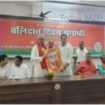 Mirzapur Seminar organized on the martyrdom day of Dr Shyama Prasad Mukherjee