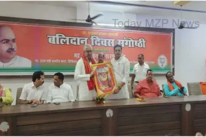 Mirzapur Seminar organized on the martyrdom day of Dr Shyama Prasad Mukherjee