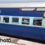 Samparak Kranti Express photo