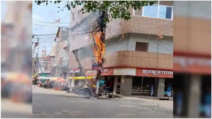 Sonbhadra Breaking Electric pole caught fire due to short circuit causing chaos