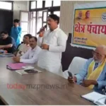 Sonbhadra Development work worth crores approved in the board meeting