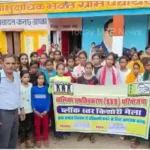 Sonbhadra News Kishori Mela program was organized children participated