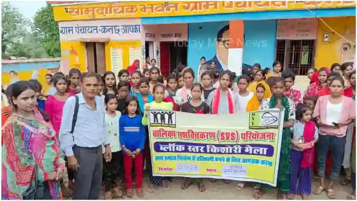 Sonbhadra News Kishori Mela program was organized children participated