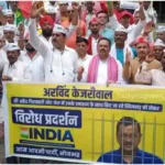 Sonbhadra News India Alliance official protested at the Collectorate