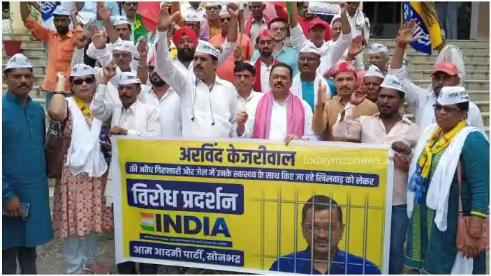 Sonbhadra News India Alliance official protested at the Collectorate