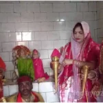 Sonbhadra Shiv Shakti Mahila Mandal performed Rudrabhishek