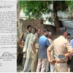 Sonbhadra The victim wrote a letter to the SP and requested for protection of life and property