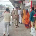 Checking campaign conducted at Vindhyachal Railway Station