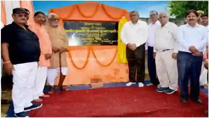 Dr Ram Manohar Lohia PG College lays the foundation stone of Science Bhawan